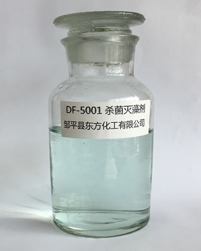 DF-5001高效殺菌滅藻劑