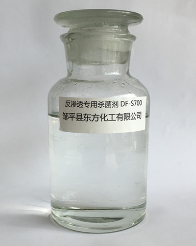 Bactericide for RO Membrane（DF-S700）
