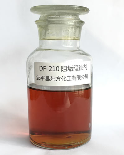 DF-210 復合阻垢緩蝕劑