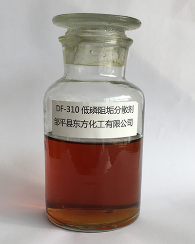 DF-310 低磷阻垢分散劑